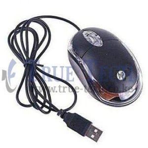 Hp Brown Box Mouse